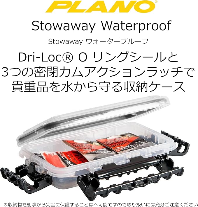 Plano 3440-10 Waterproof Stowaway (3400 Series)